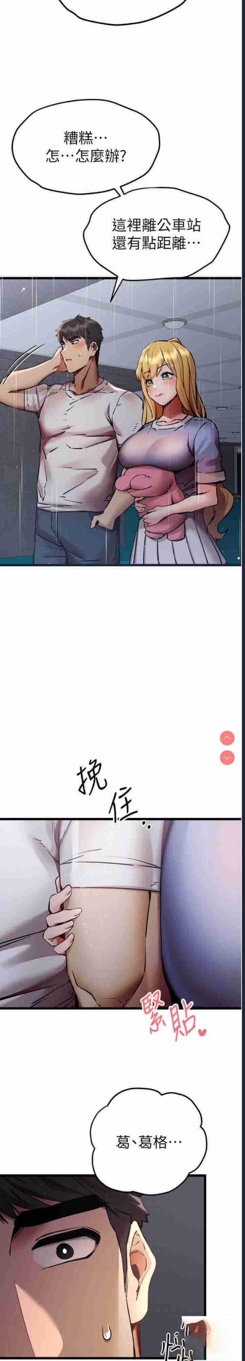 初次深交，请多指教