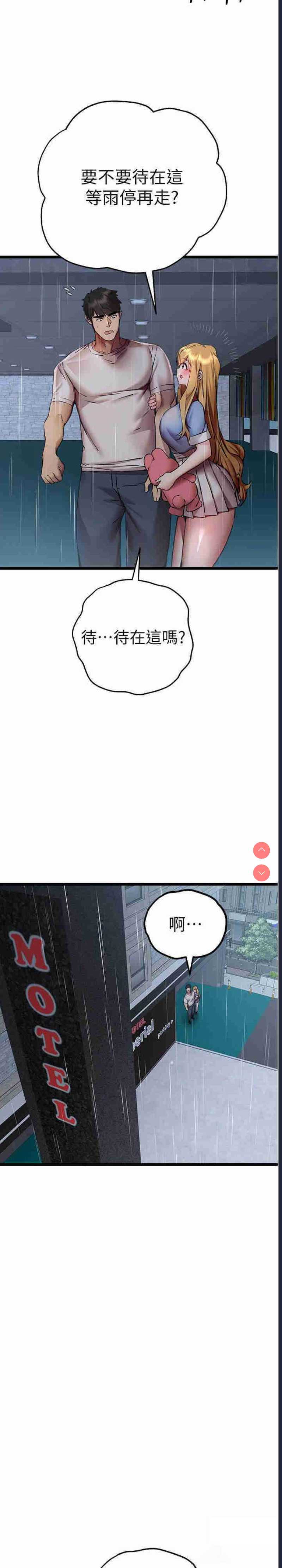 初次深交，请多指教
