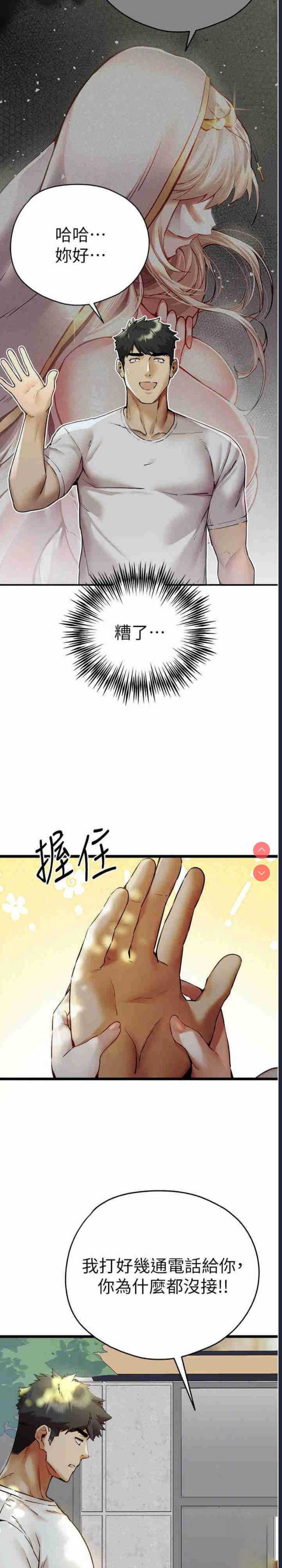 初次深交，请多指教