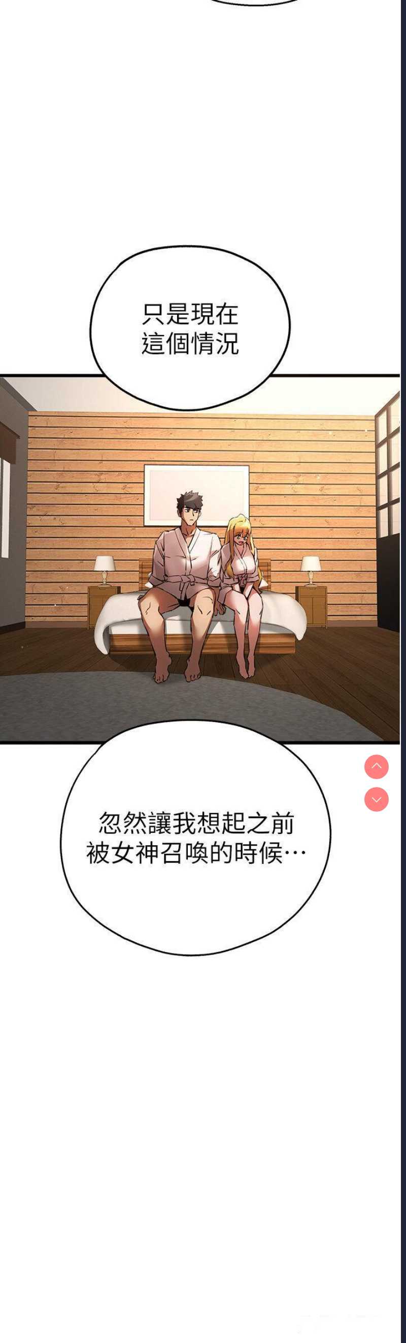初次深交，请多指教