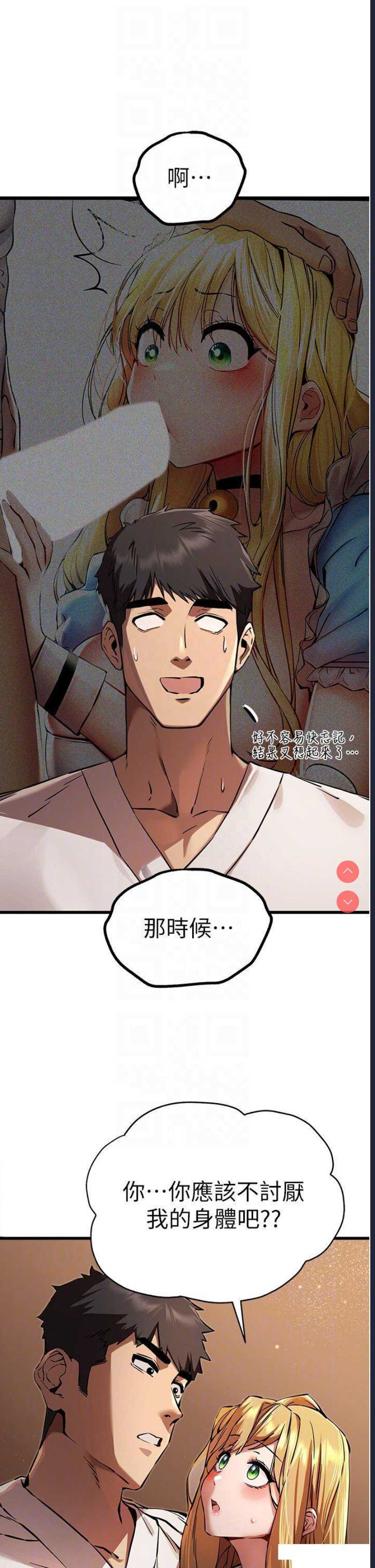 初次深交，请多指教