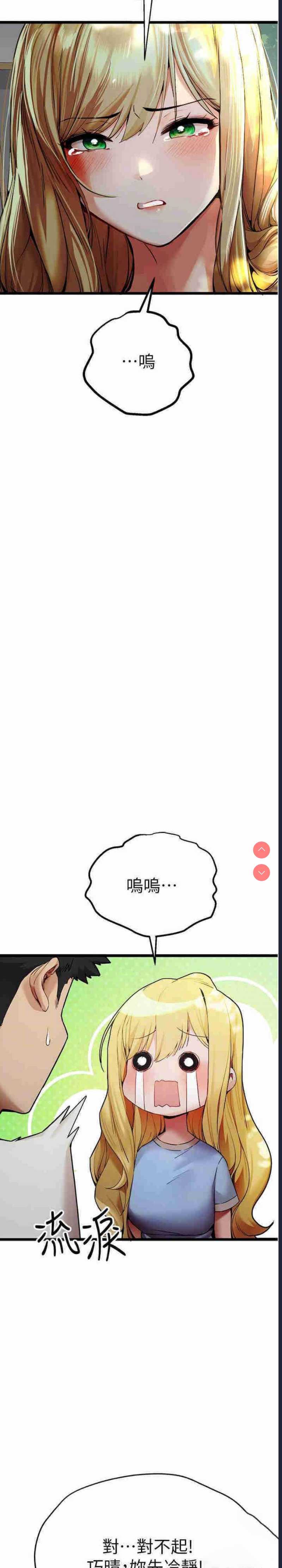 初次深交，请多指教