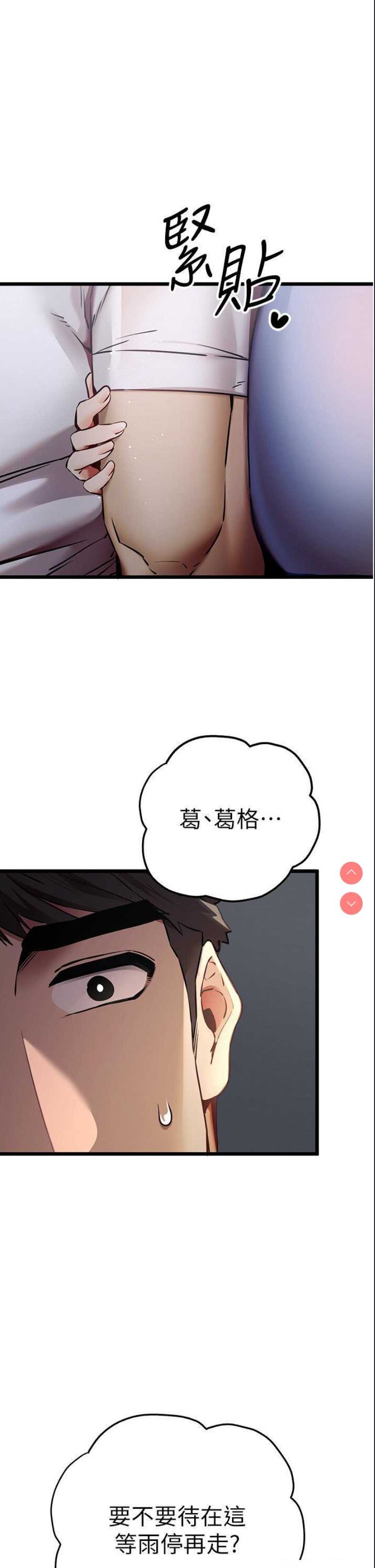 初次深交，请多指教