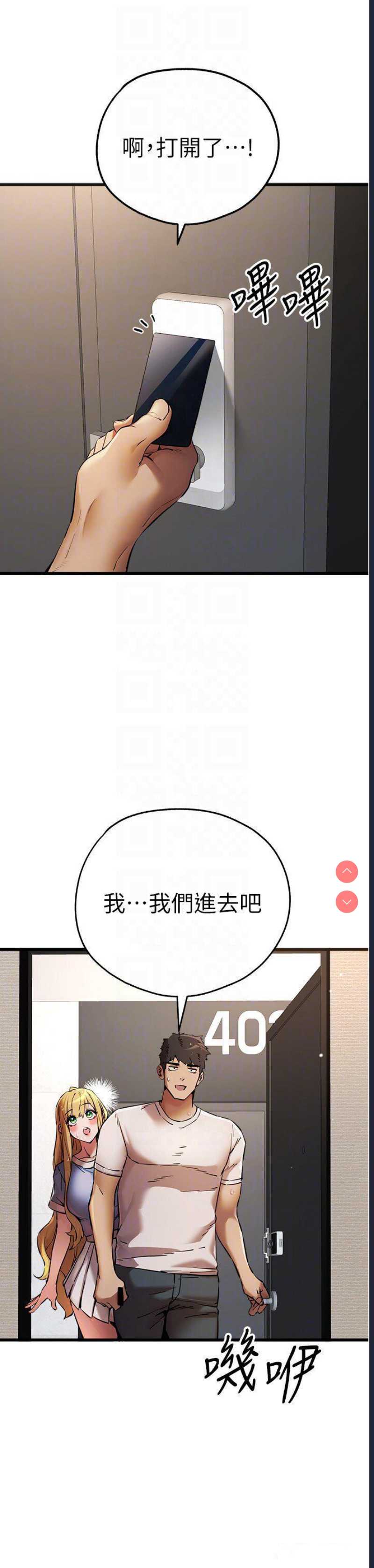 初次深交，请多指教