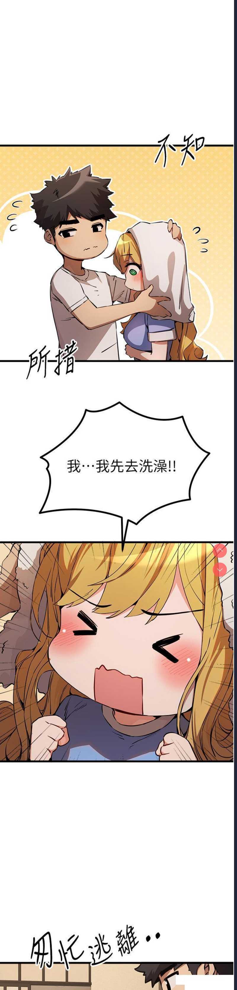 初次深交，请多指教