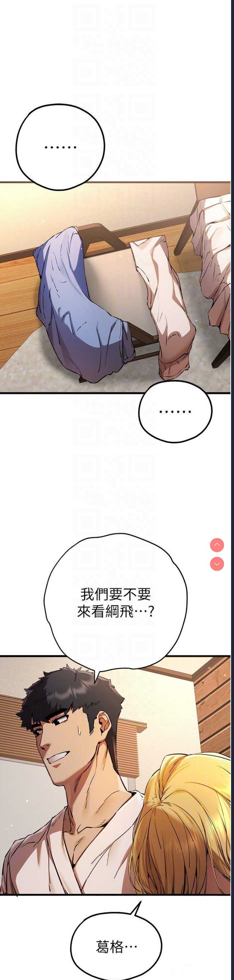初次深交，请多指教