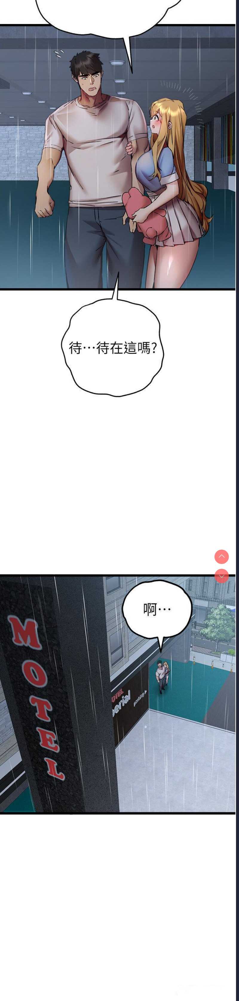 初次深交，请多指教