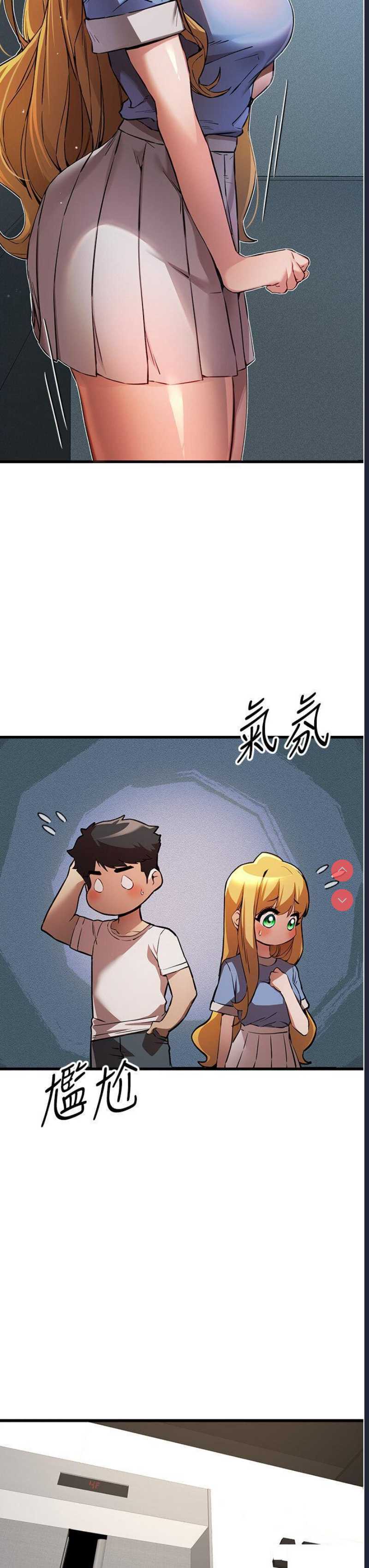 初次深交，请多指教