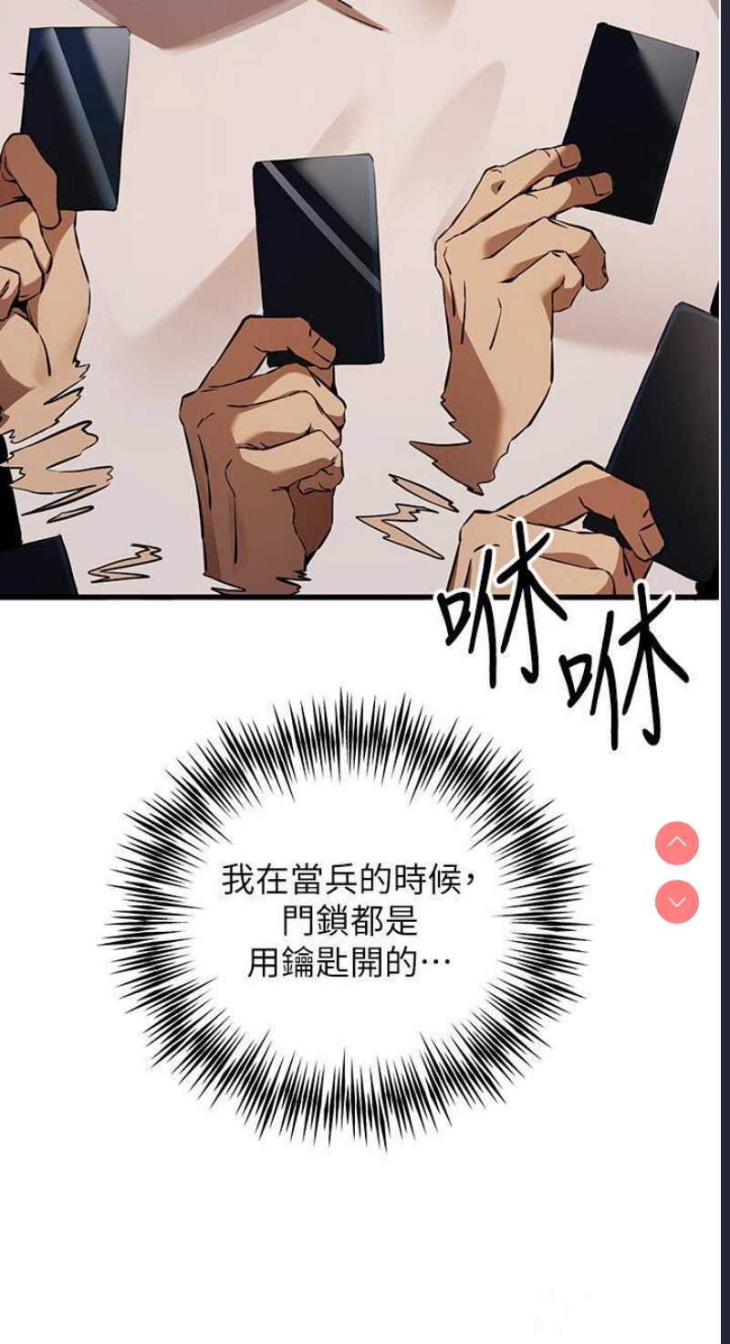 初次深交，请多指教