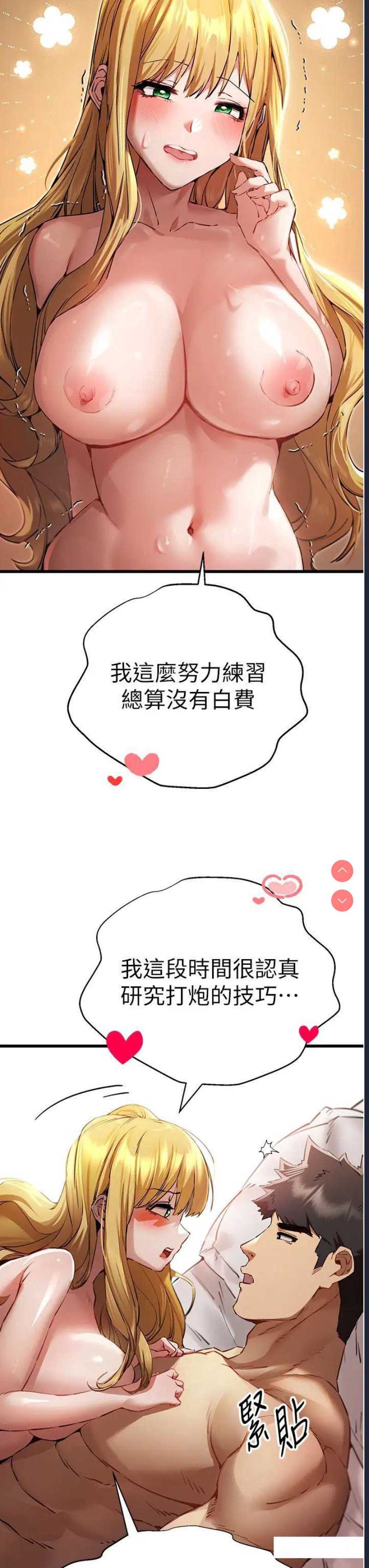 初次深交，请多指教