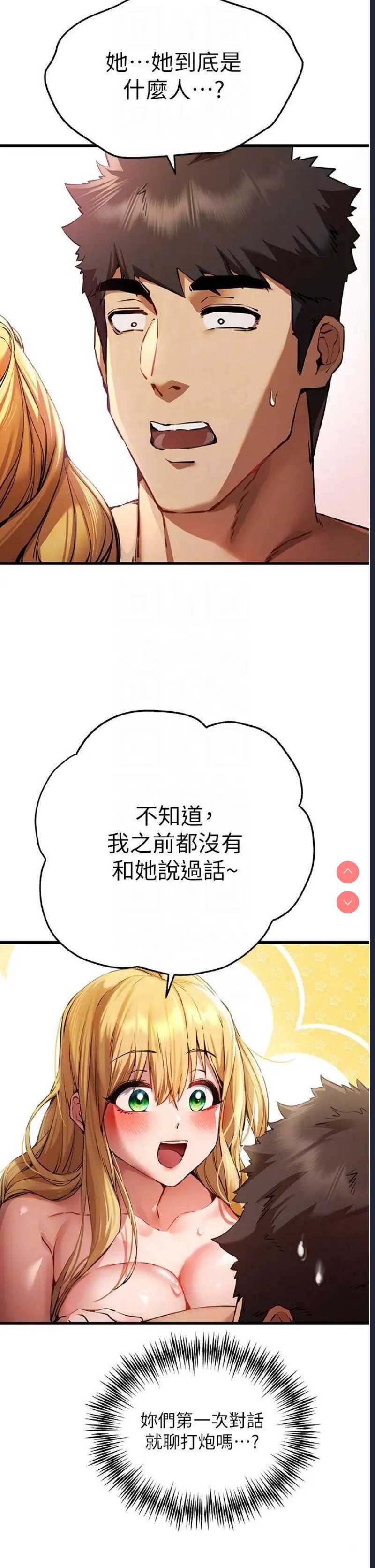 初次深交，请多指教