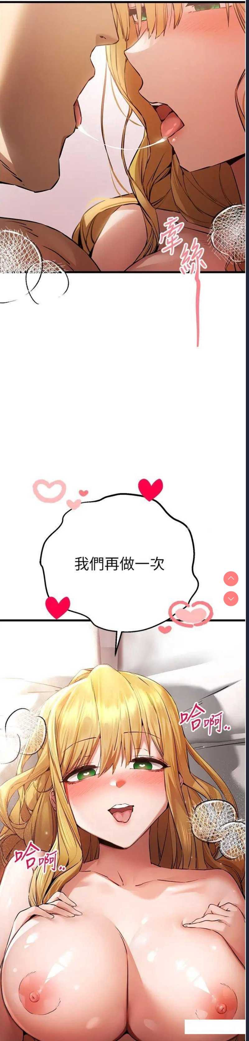初次深交，请多指教
