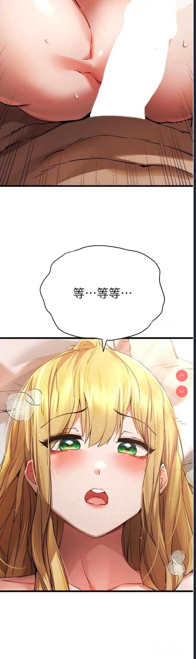 初次深交，请多指教