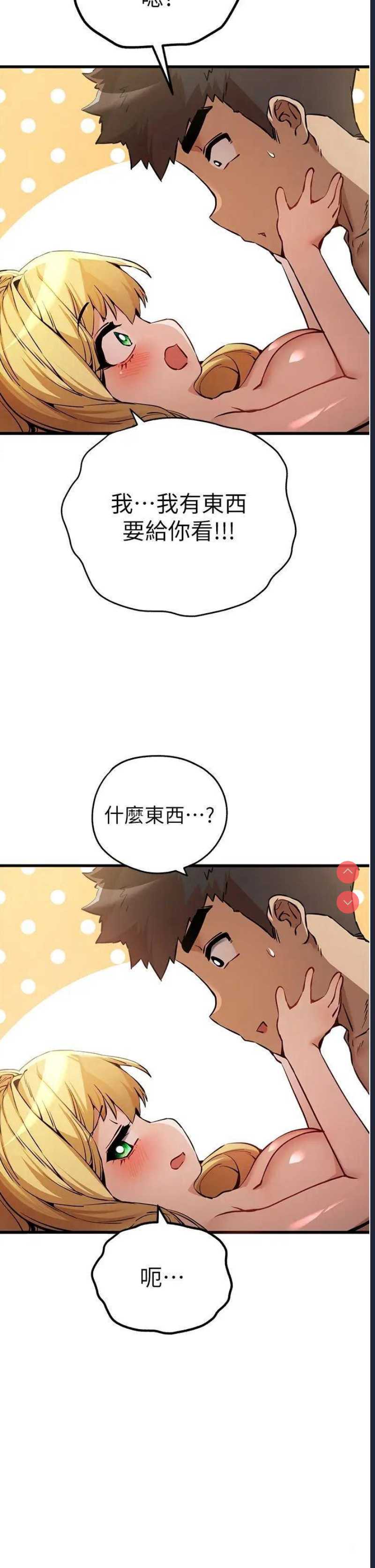 初次深交，请多指教