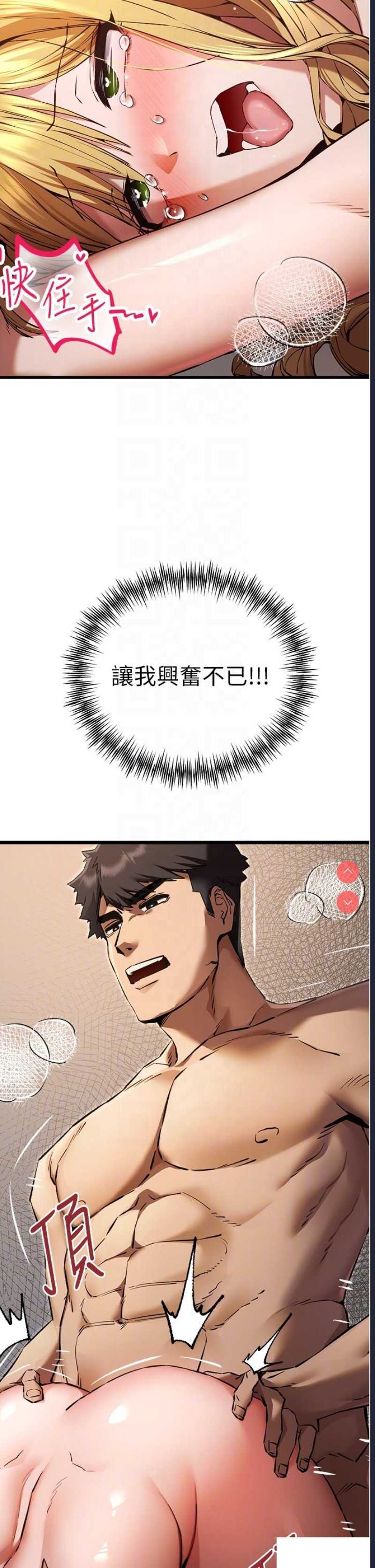 初次深交，请多指教