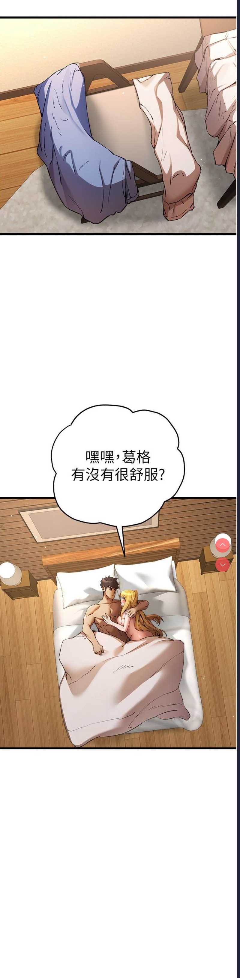 初次深交，请多指教