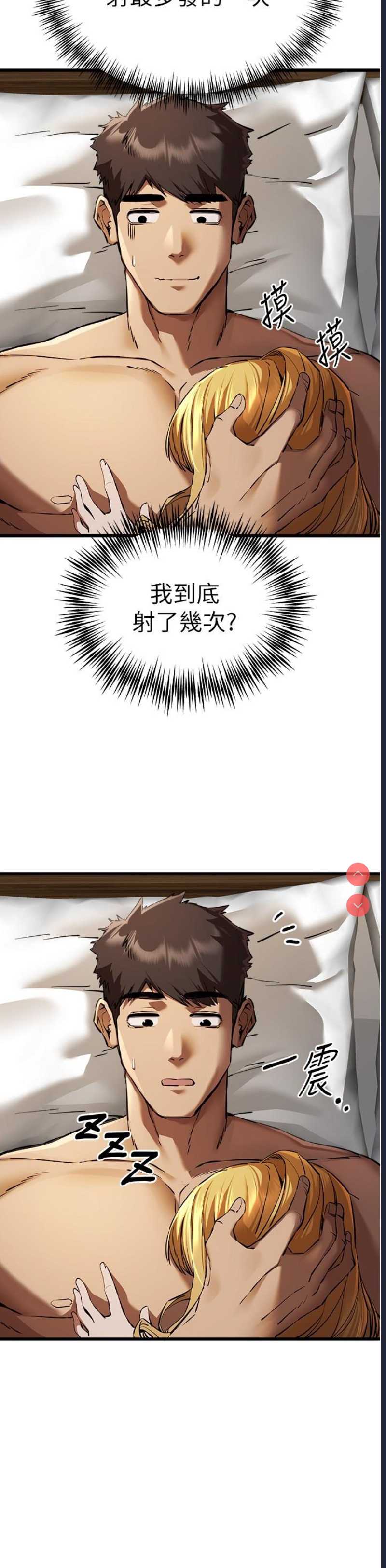 初次深交，请多指教