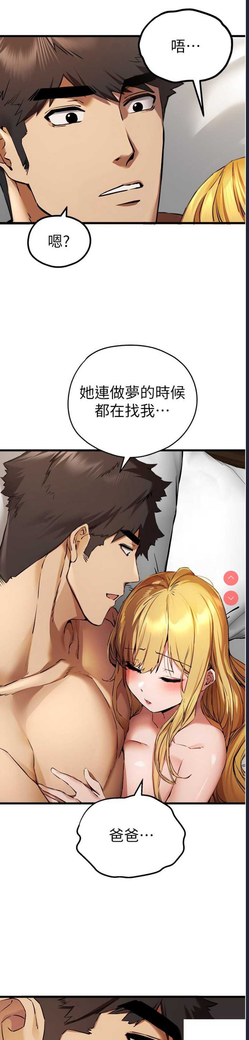 初次深交，请多指教