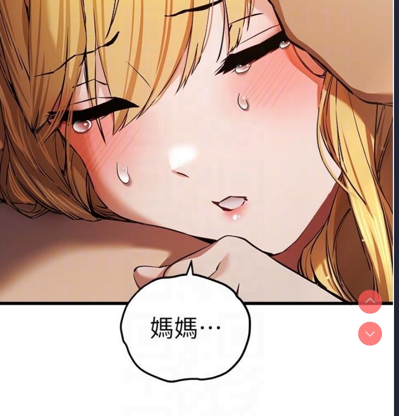初次深交，请多指教