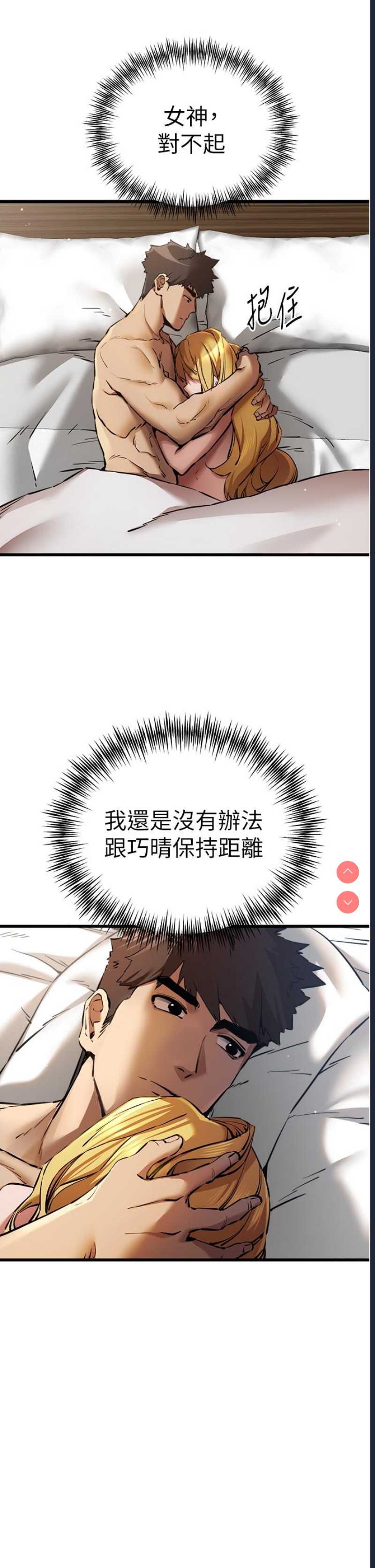 初次深交，请多指教