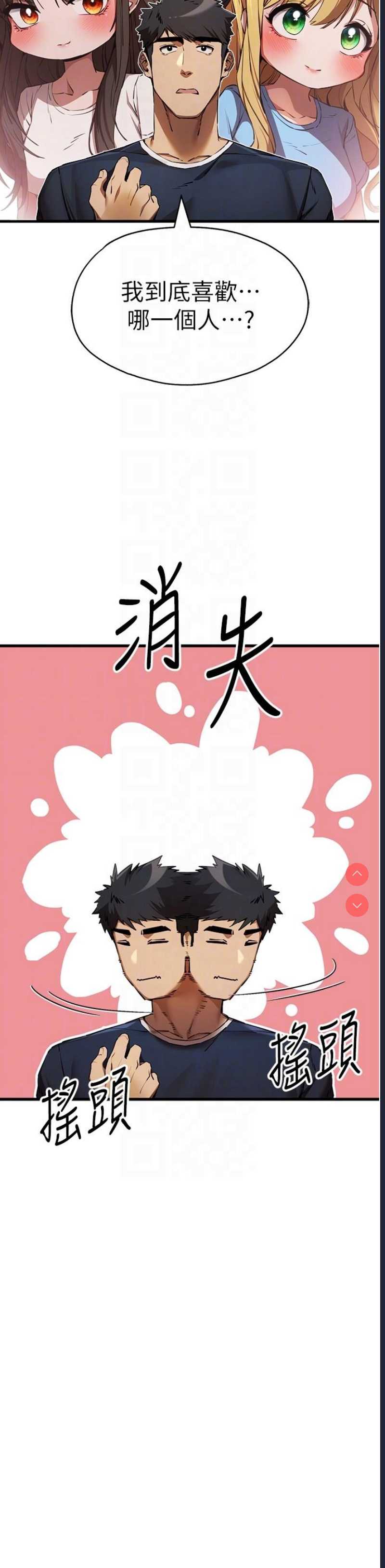 初次深交，请多指教