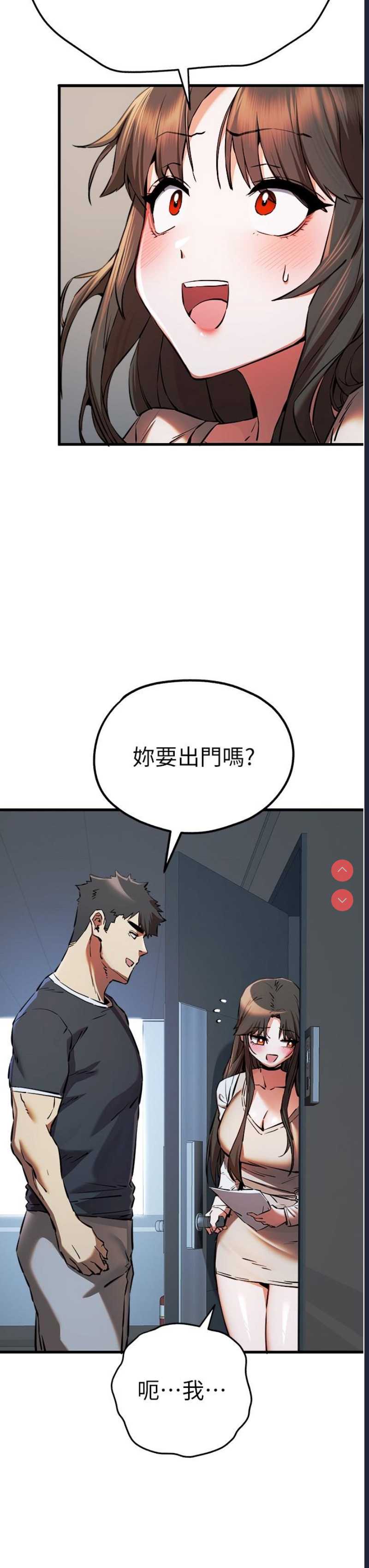 初次深交，请多指教