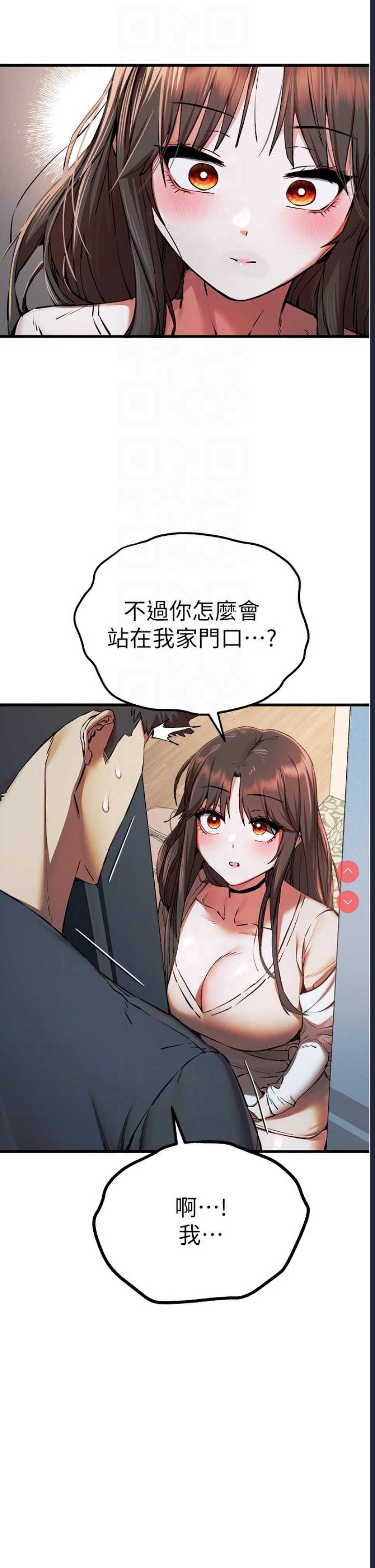 初次深交，请多指教