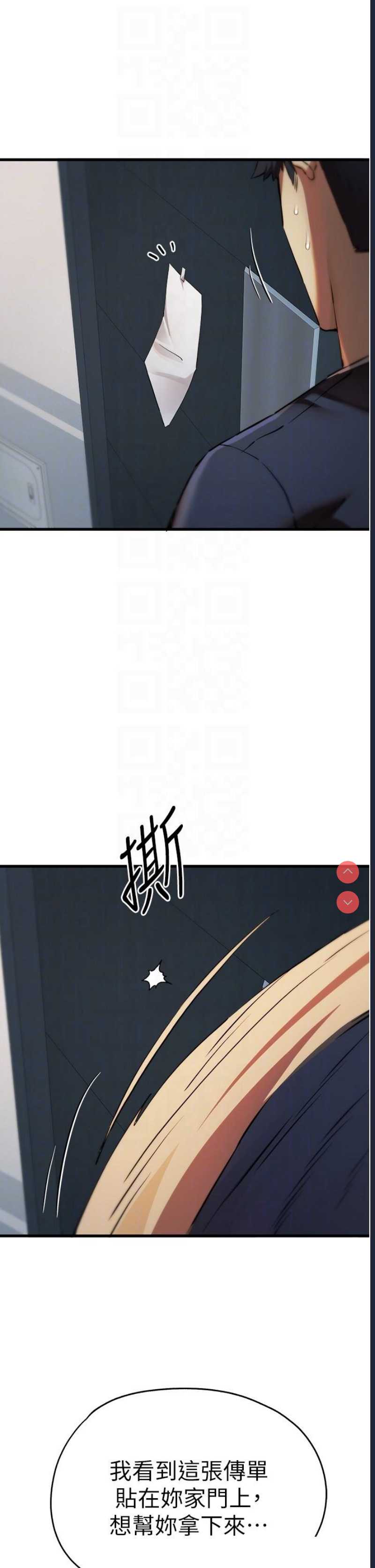 初次深交，请多指教