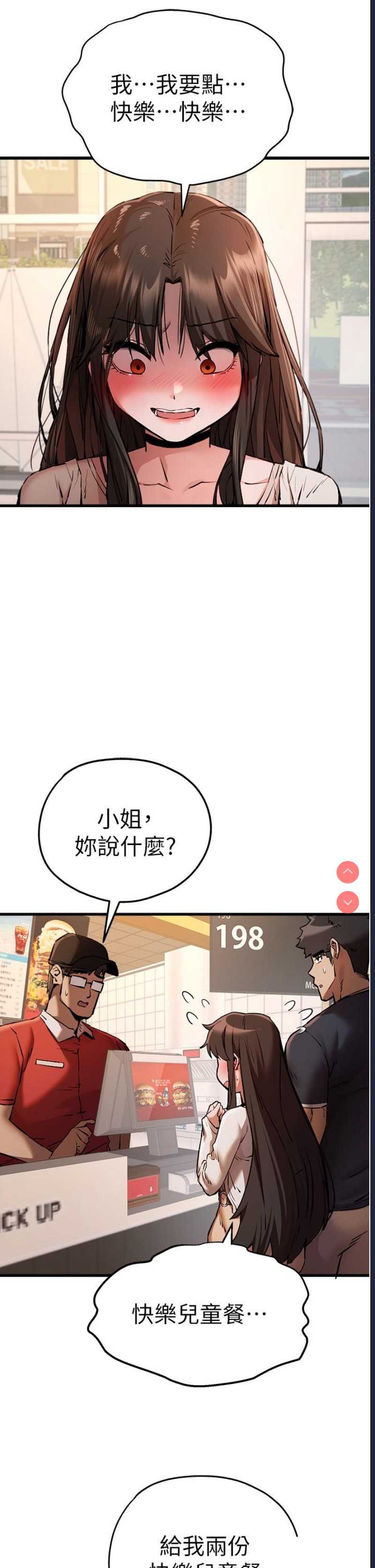 初次深交，请多指教