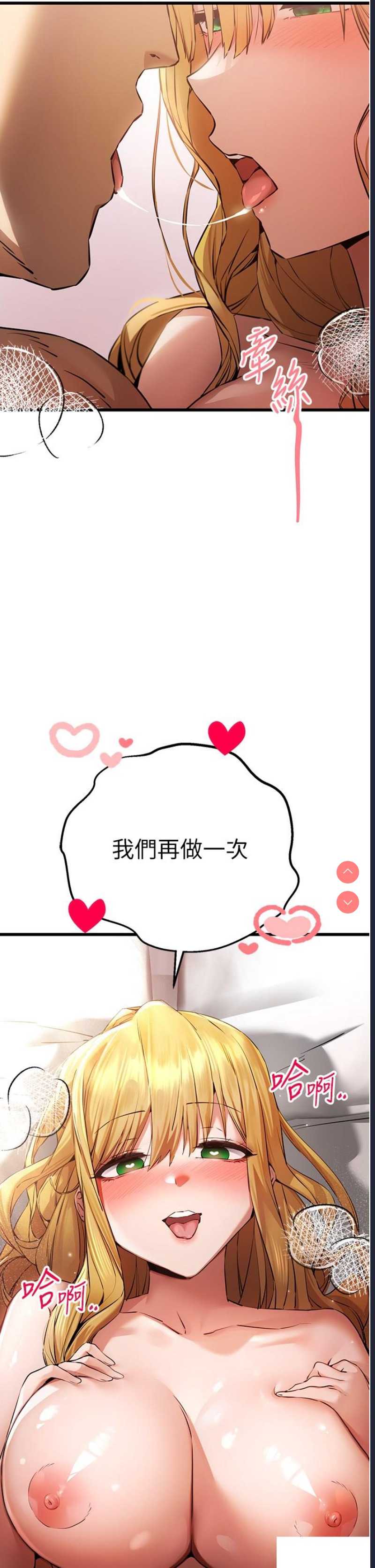 初次深交，请多指教
