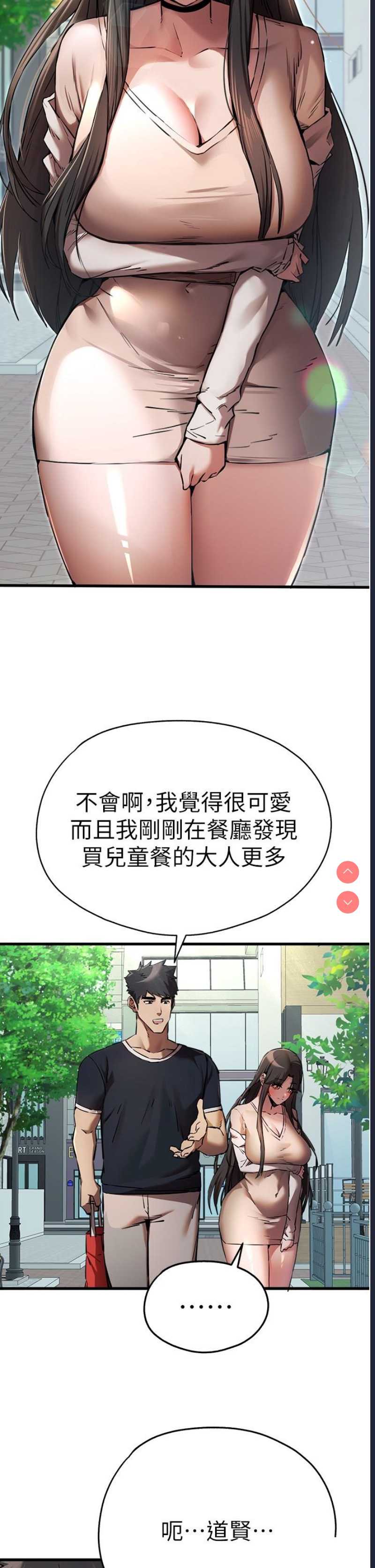 初次深交，请多指教