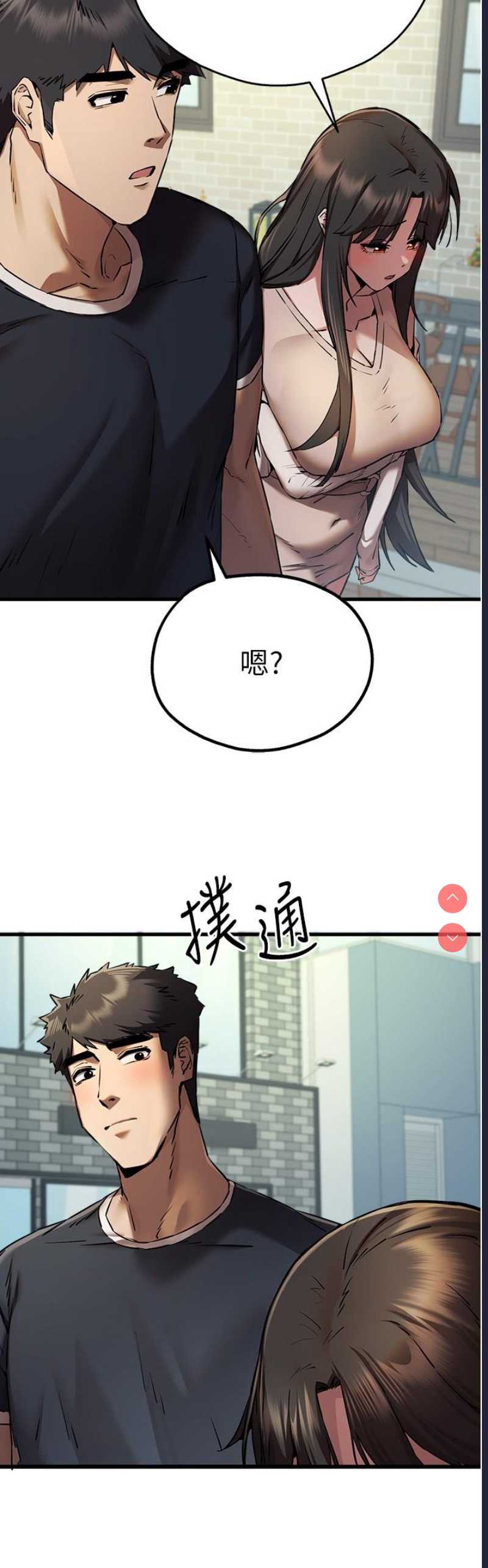 初次深交，请多指教