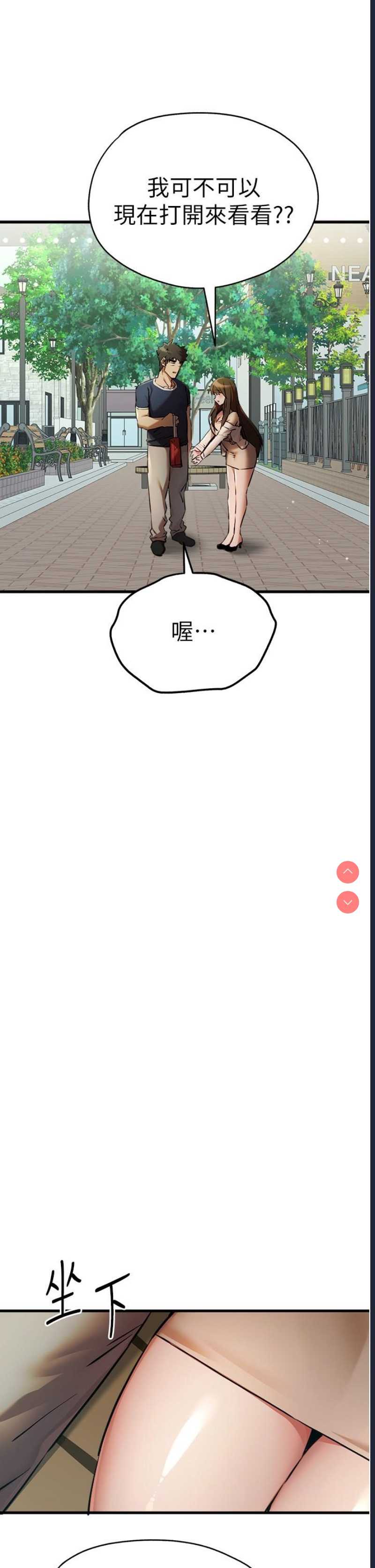 初次深交，请多指教
