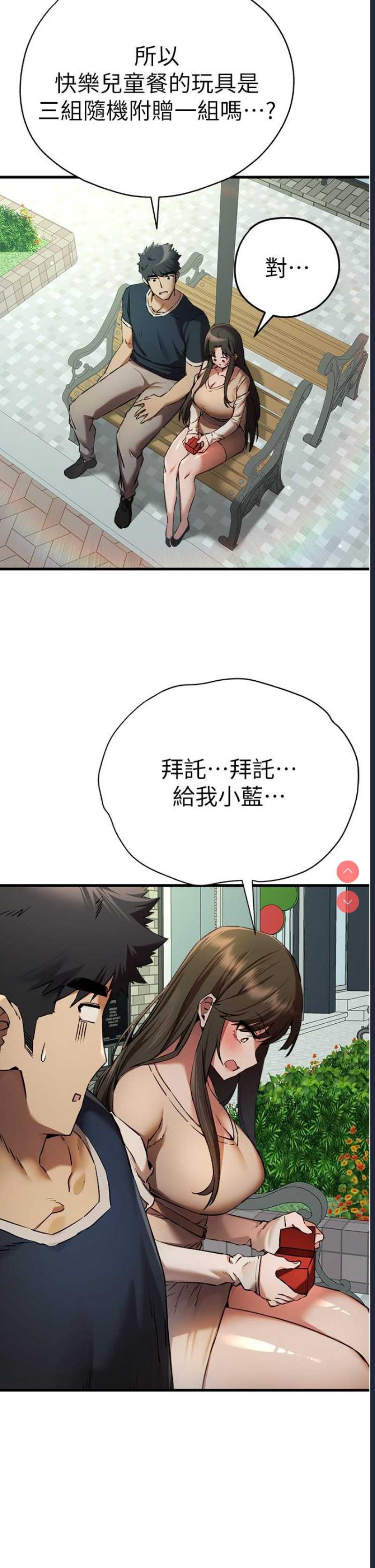 初次深交，请多指教
