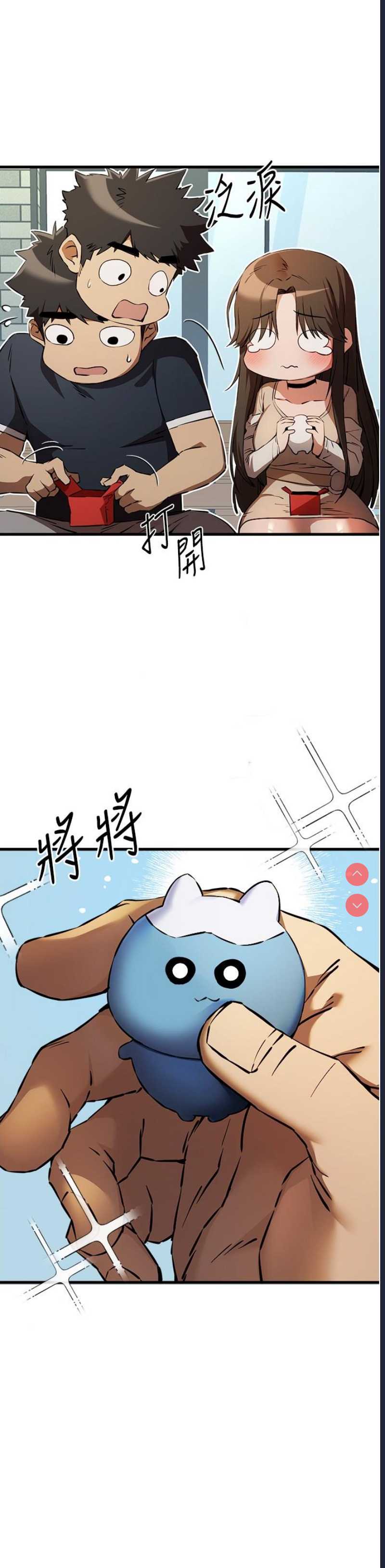 初次深交，请多指教
