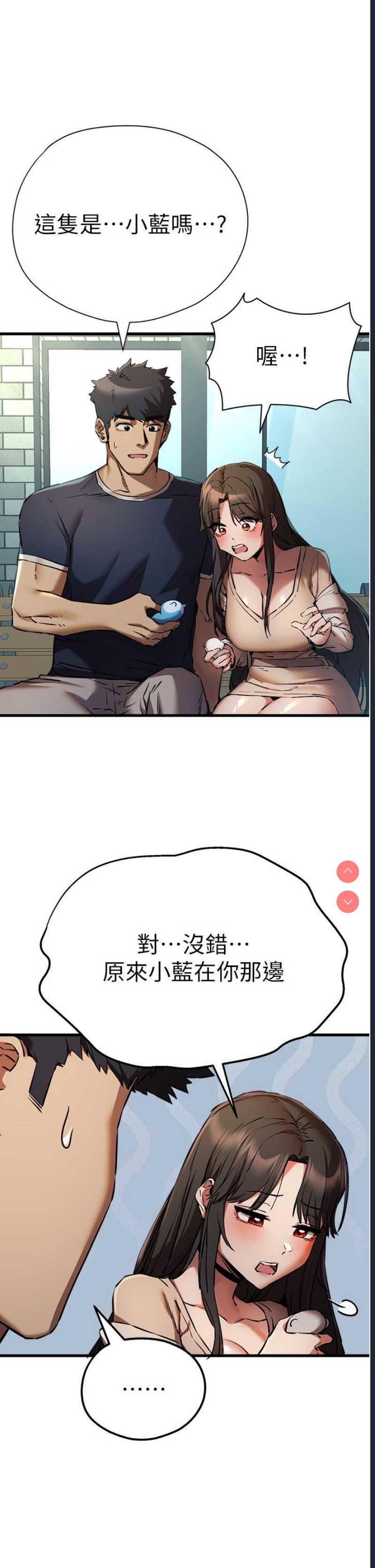 初次深交，请多指教