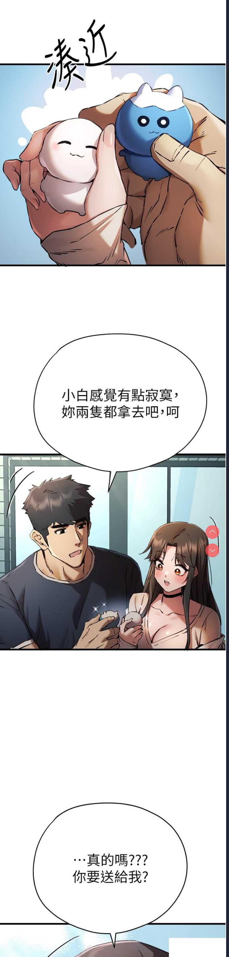 初次深交，请多指教
