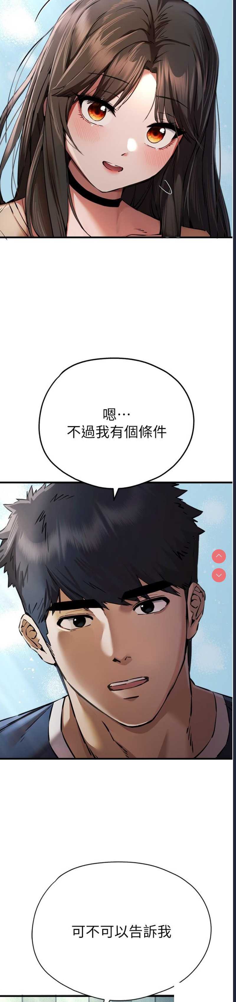 初次深交，请多指教