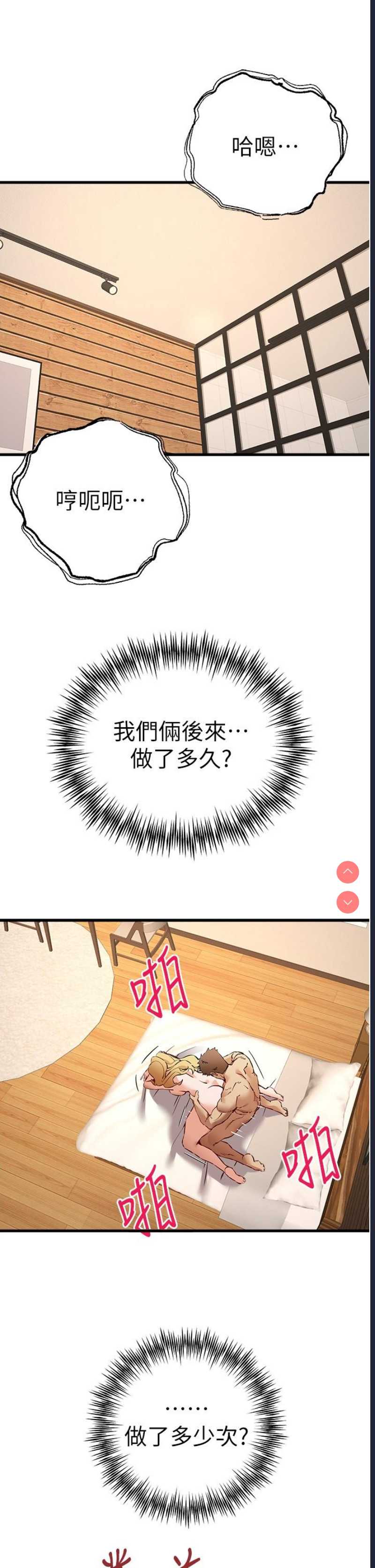 初次深交，请多指教