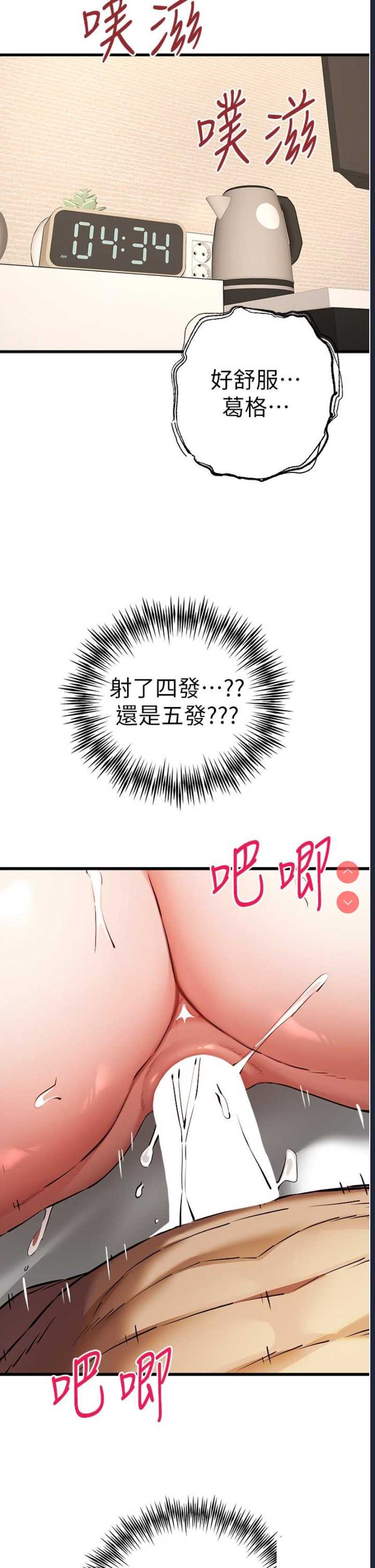 初次深交，请多指教