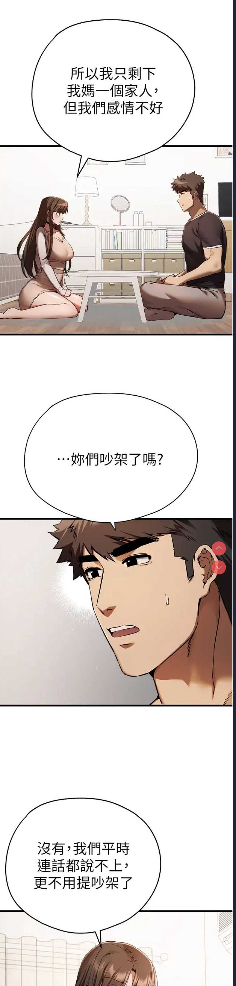 初次深交，请多指教