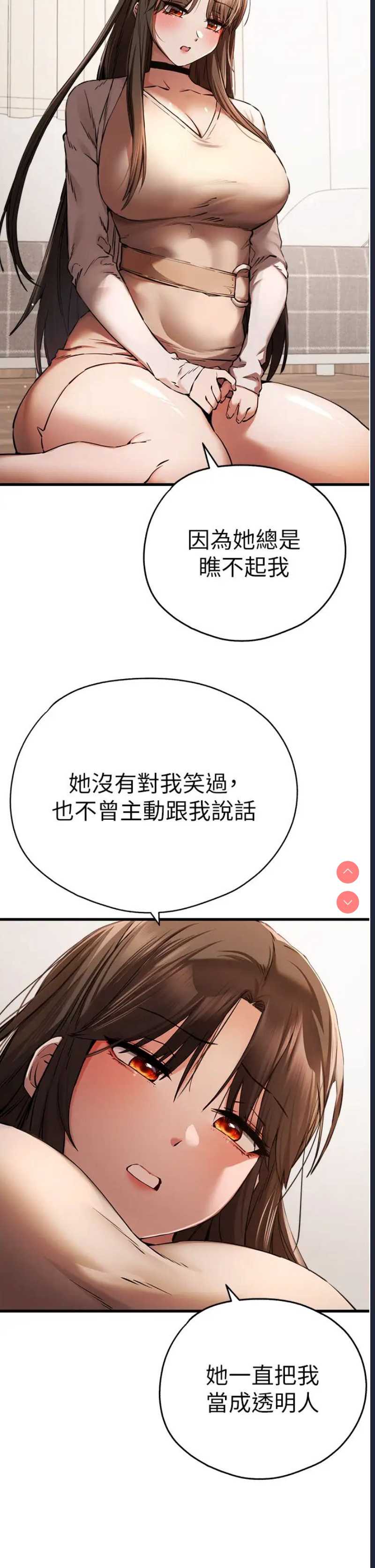 初次深交，请多指教