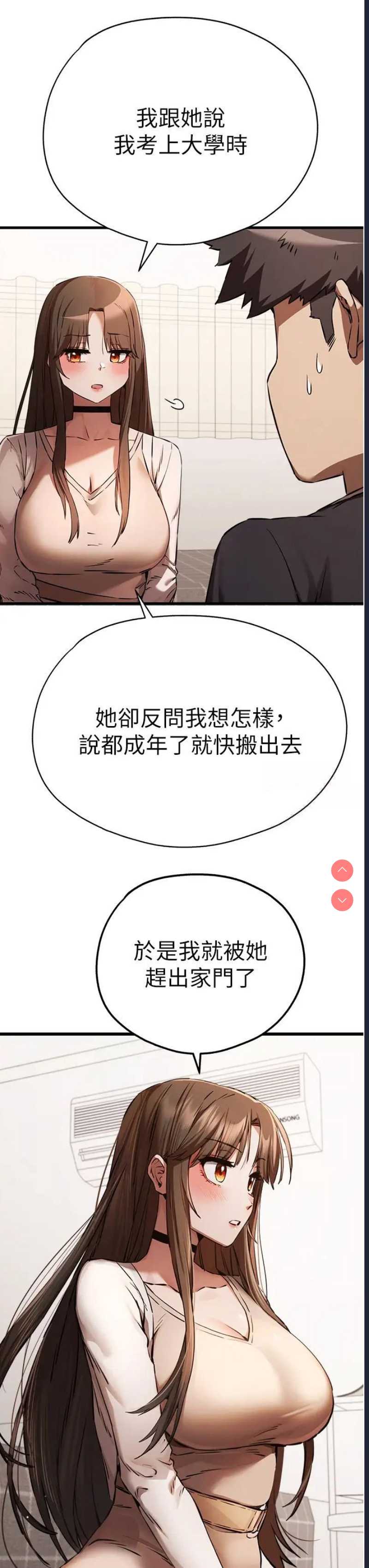 初次深交，请多指教