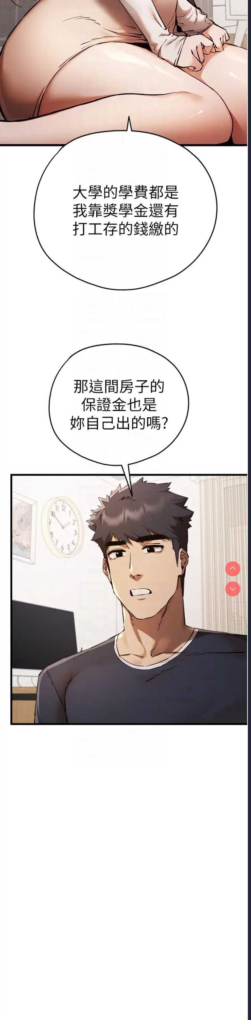 初次深交，请多指教