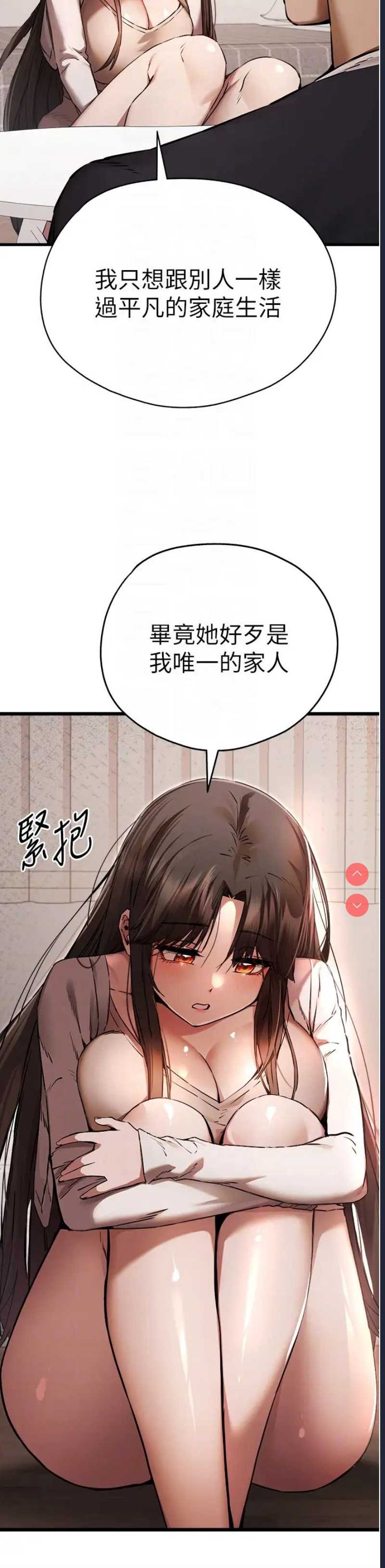 初次深交，请多指教