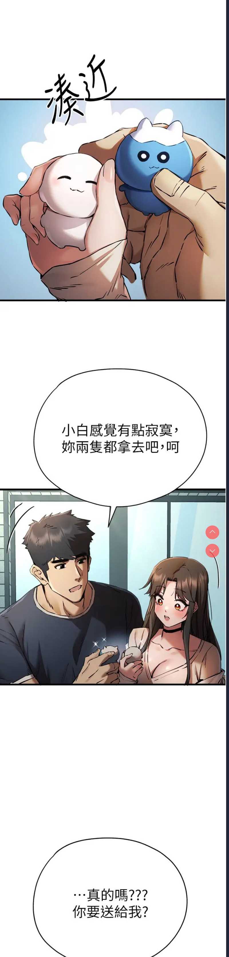 初次深交，请多指教