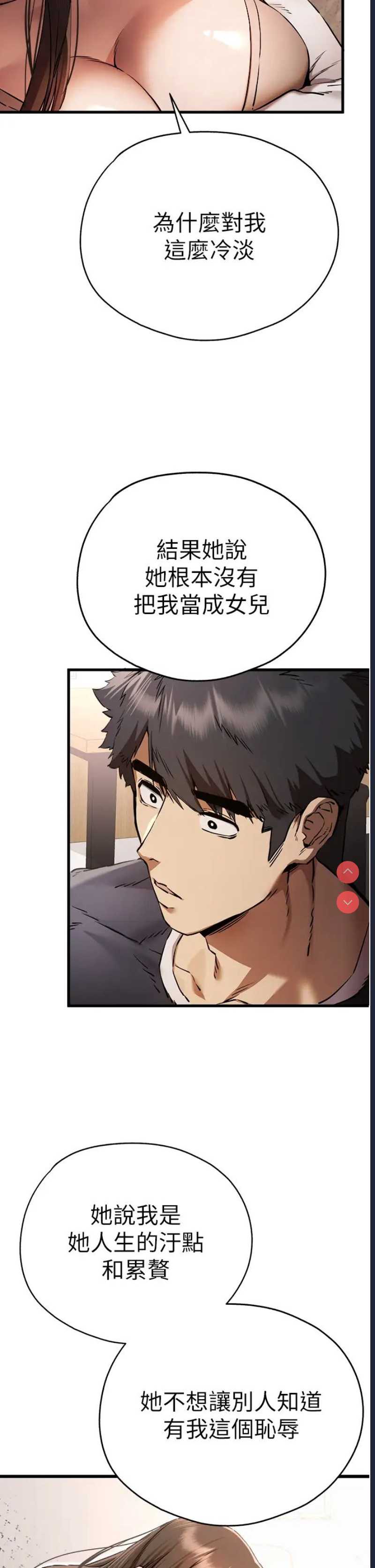 初次深交，请多指教