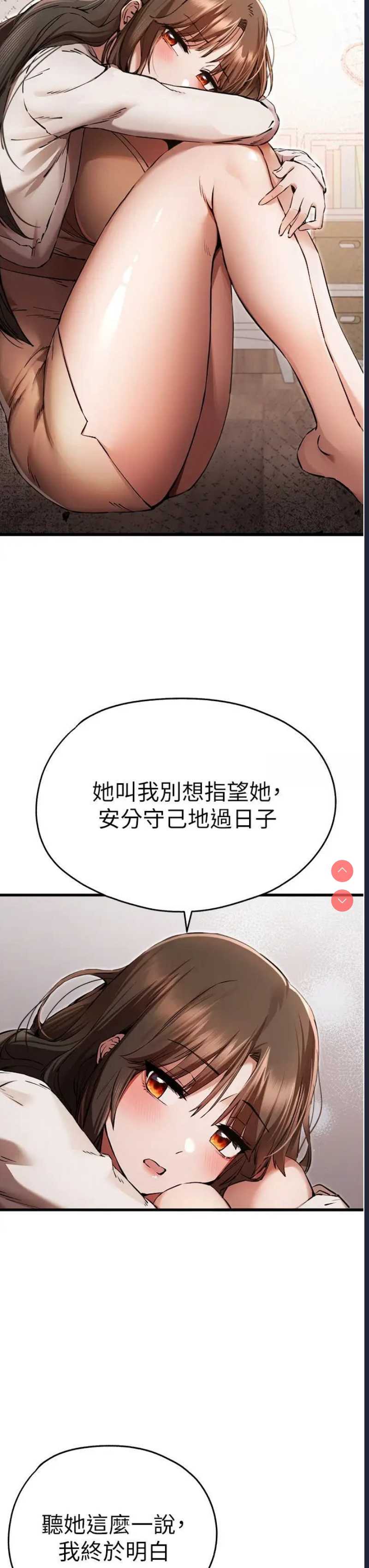 初次深交，请多指教