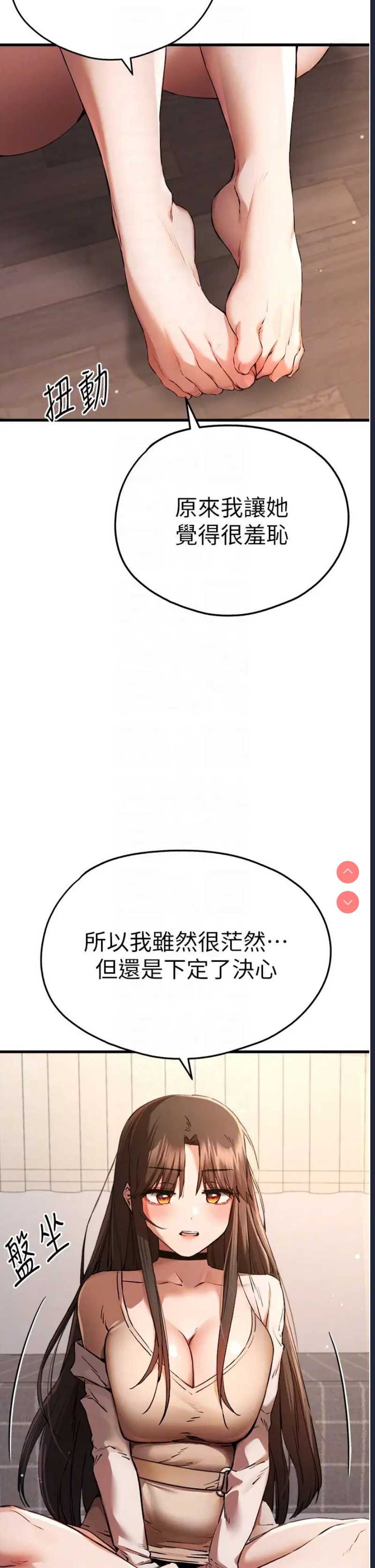 初次深交，请多指教