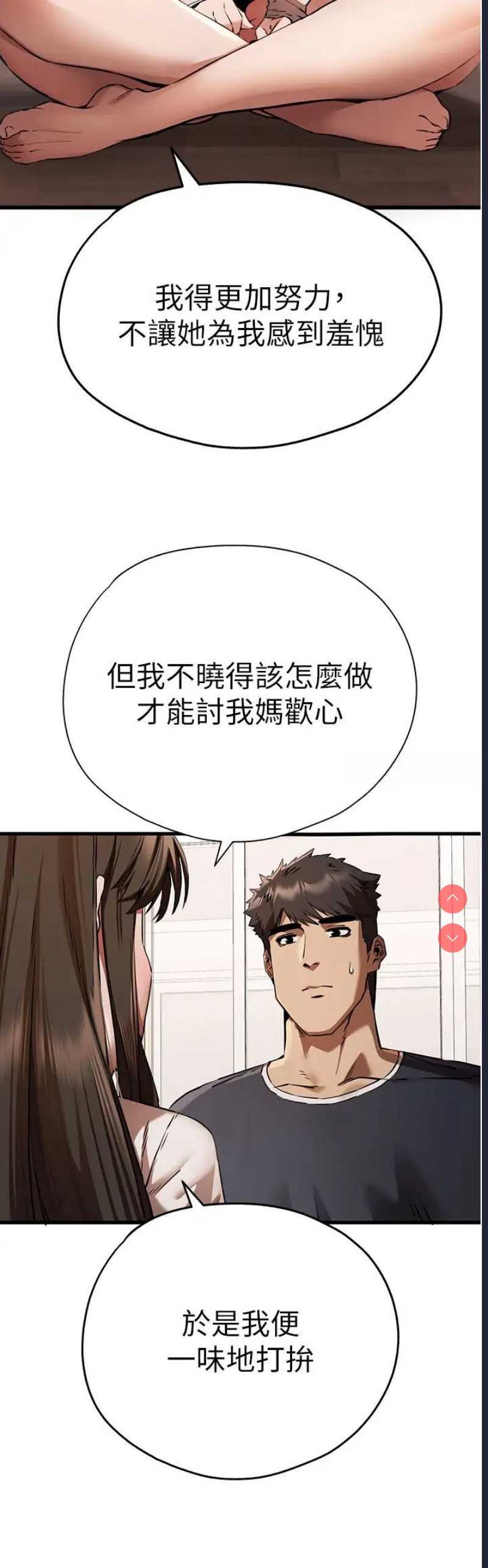 初次深交，请多指教